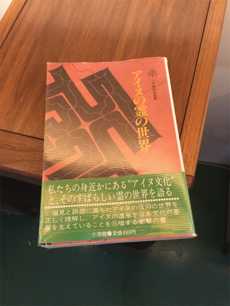 f:id:keikoria:20180618212233j:plain f:id:keikoria:20180618212233j:plain