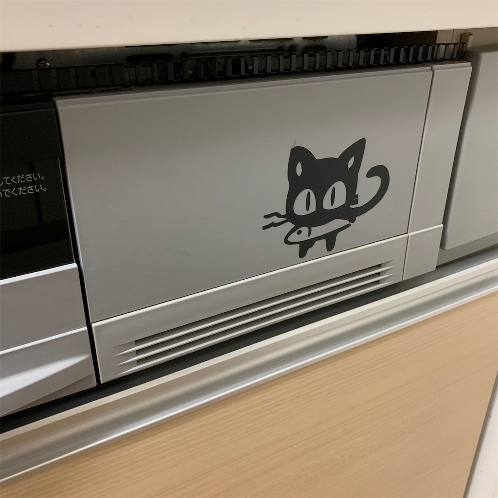 f:id:keikostyle:20190929174024j:image