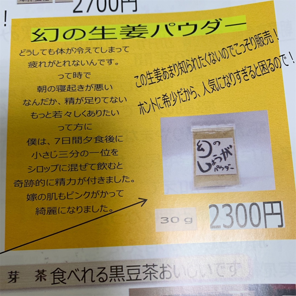 f:id:keikostyle:20191018155119j:image