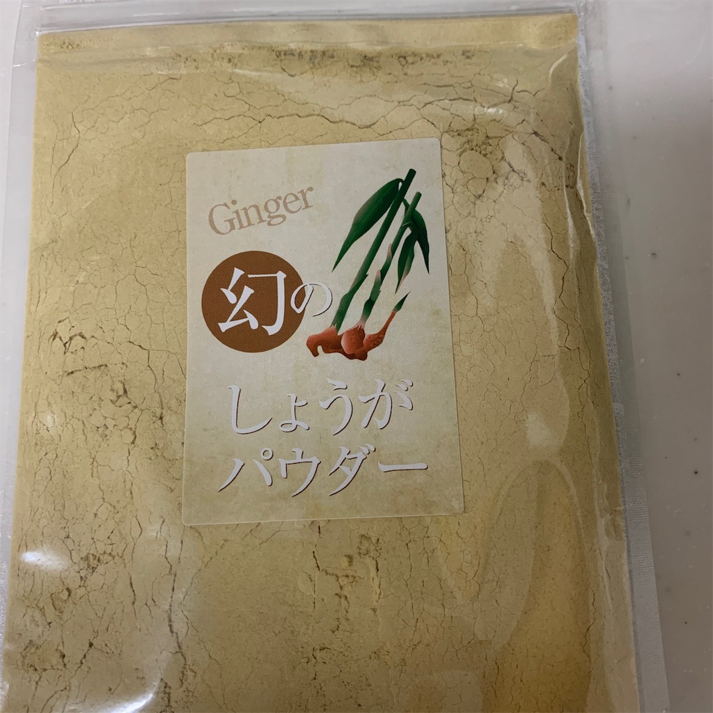 f:id:keikostyle:20191018155123j:image