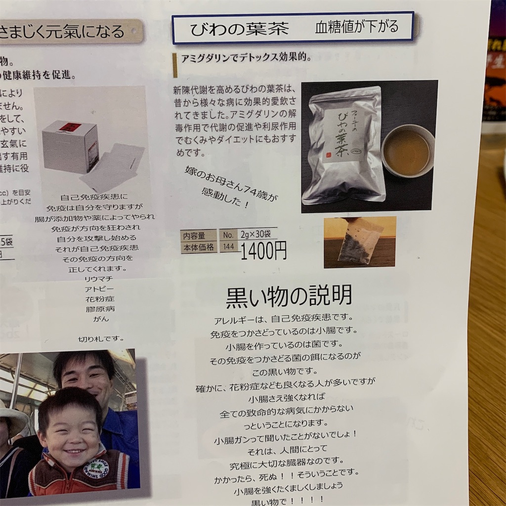 f:id:keikostyle:20191018155130j:image