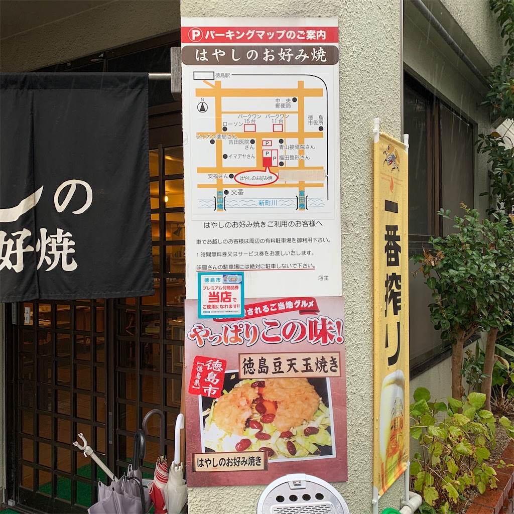 f:id:keikostyle:20191018194754j:image