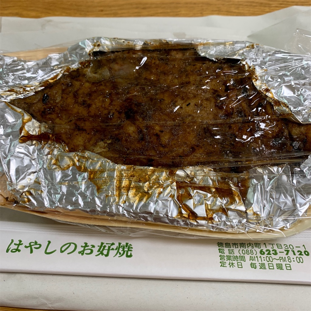 f:id:keikostyle:20191018194801j:image