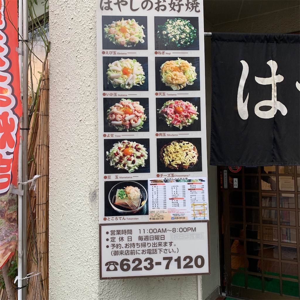 f:id:keikostyle:20191018194809j:image