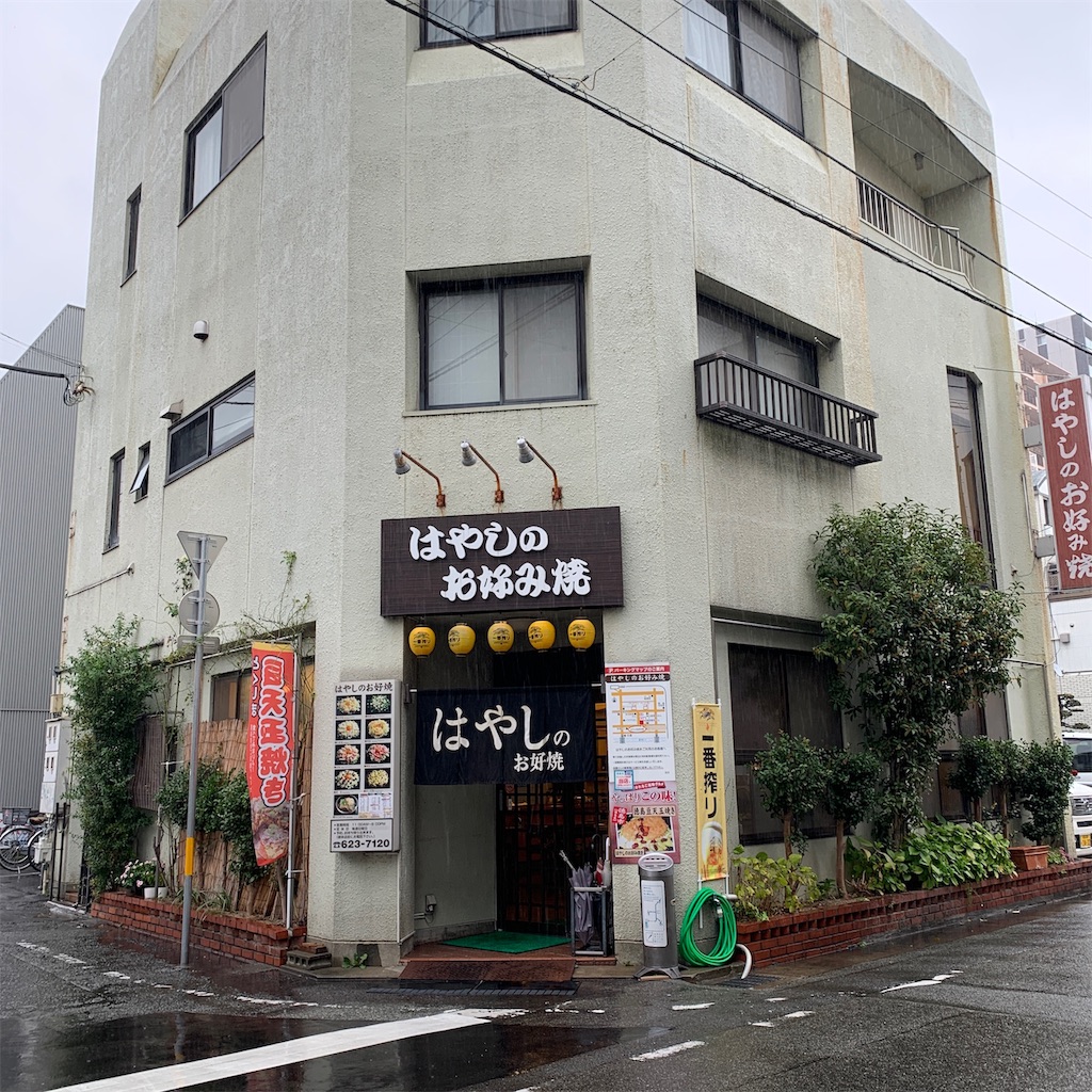 f:id:keikostyle:20191018194814j:image