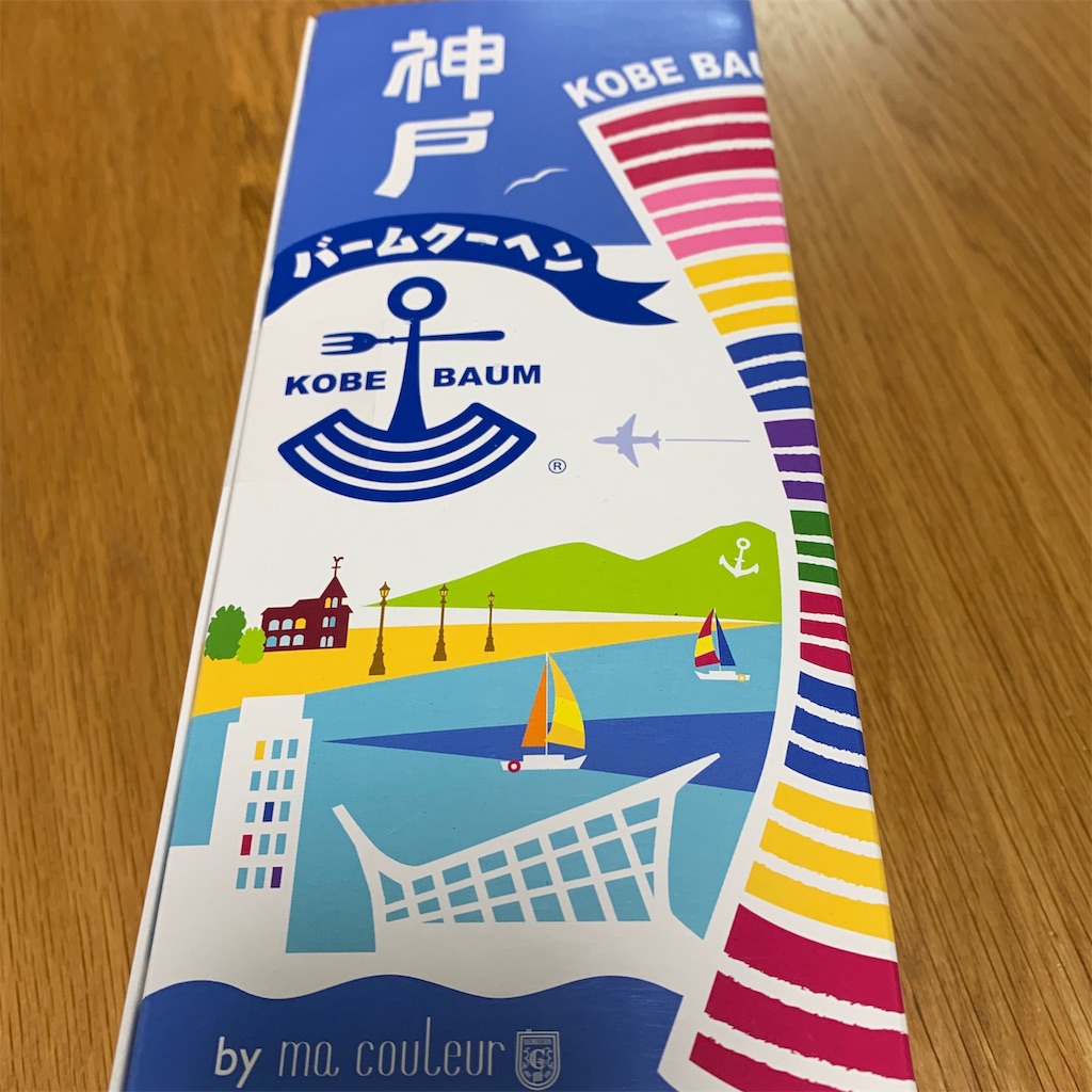 f:id:keikostyle:20191024150213j:image