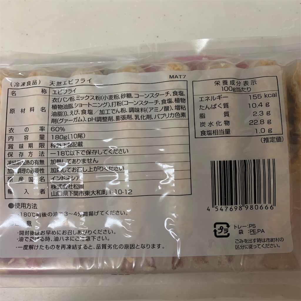 f:id:keikostyle:20191104185124j:image