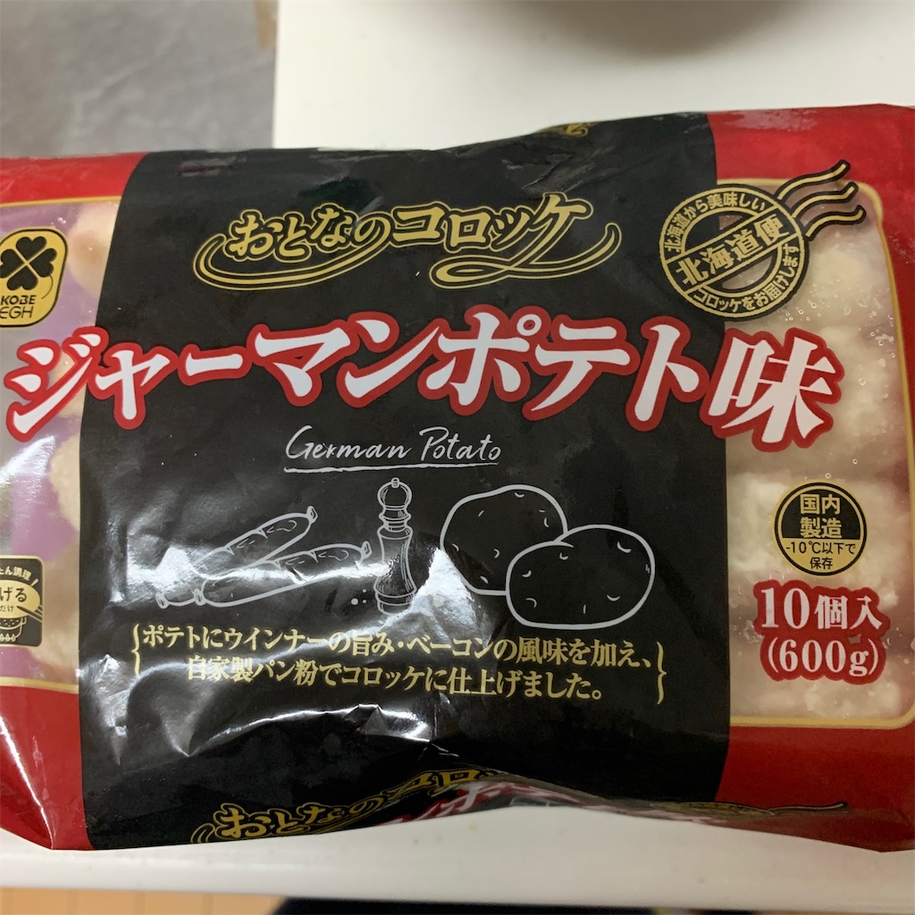 f:id:keikostyle:20191104185136j:image
