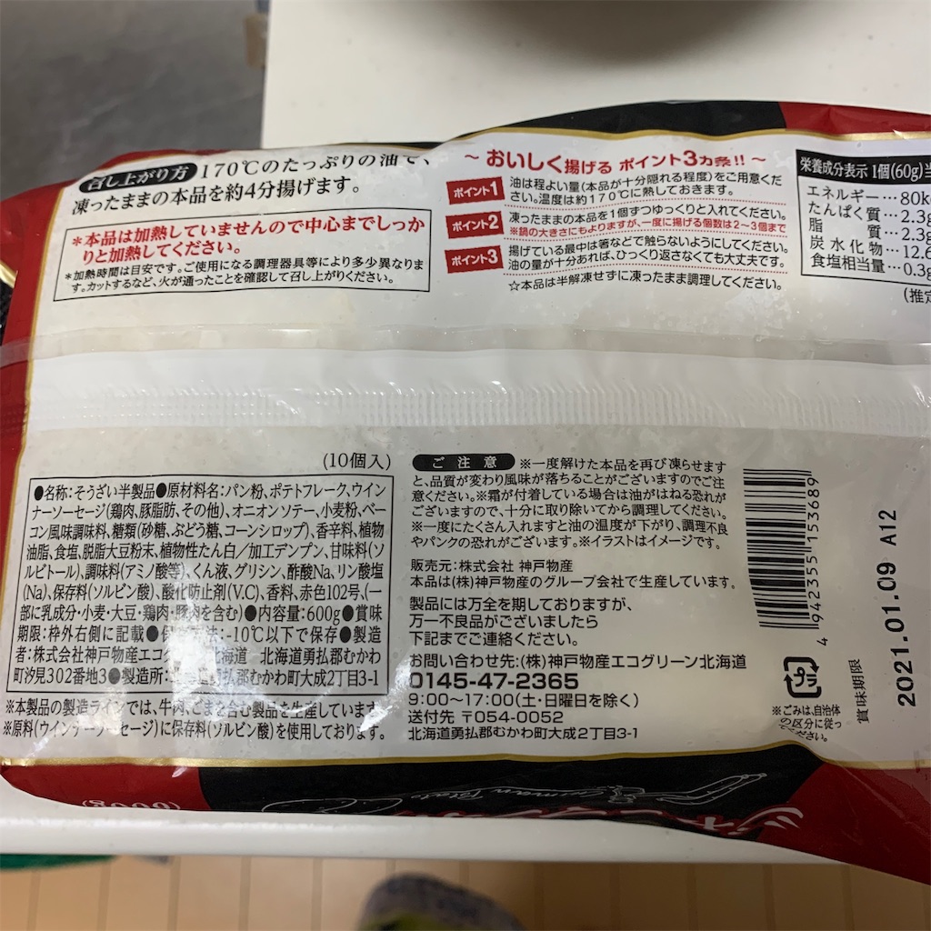 f:id:keikostyle:20191104185144j:image