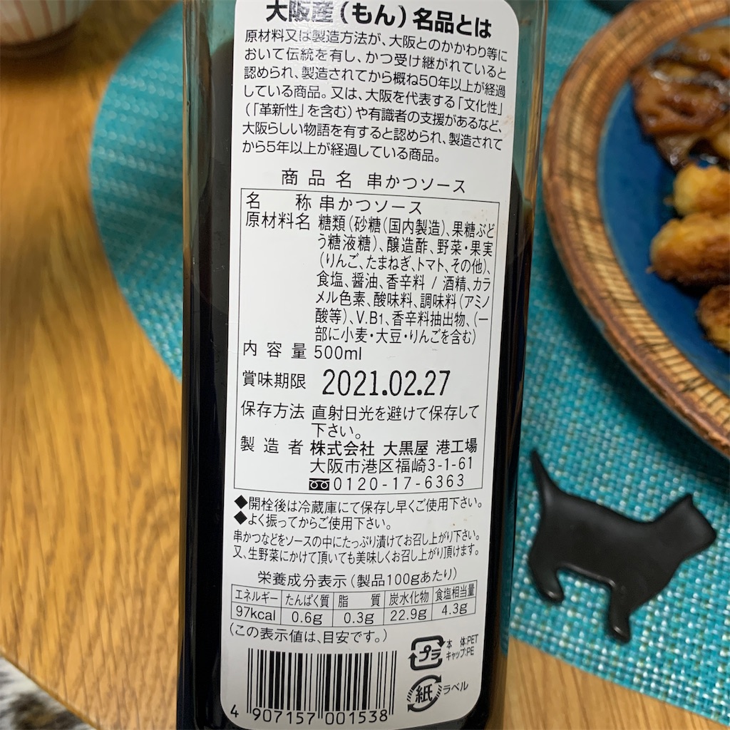 f:id:keikostyle:20191104190916j:image