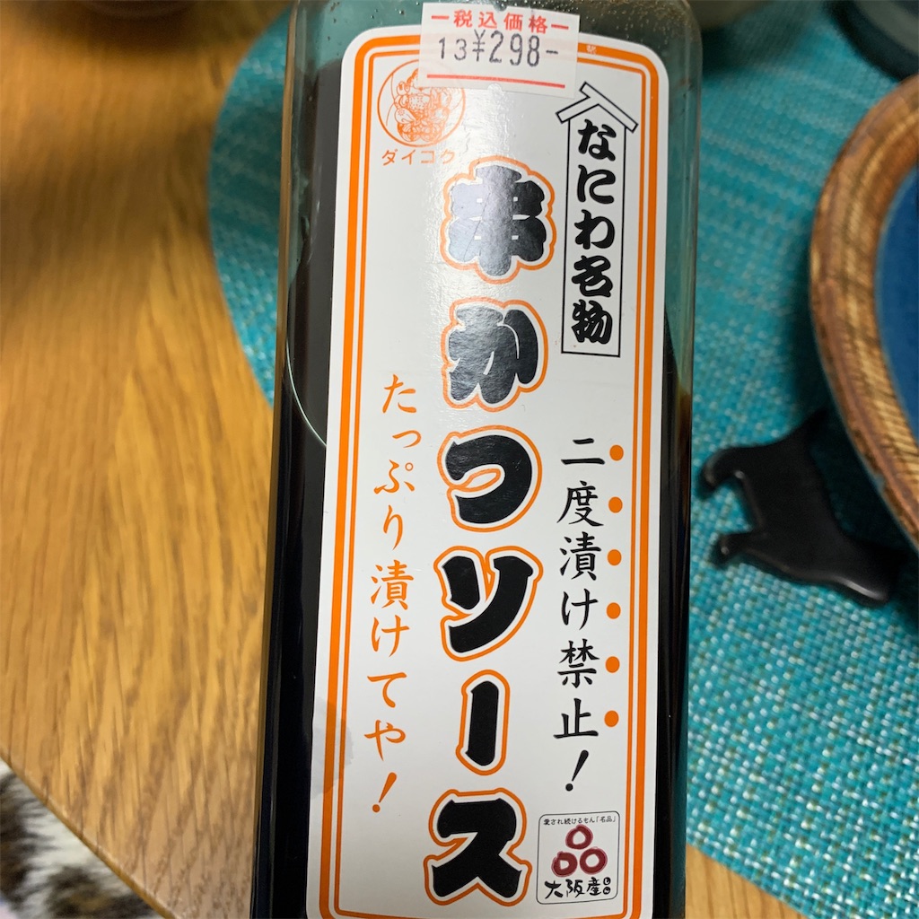 f:id:keikostyle:20191104190921j:image