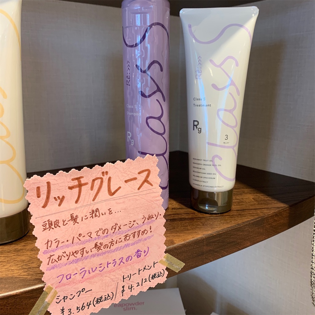 f:id:keikostyle:20191112205525j:image