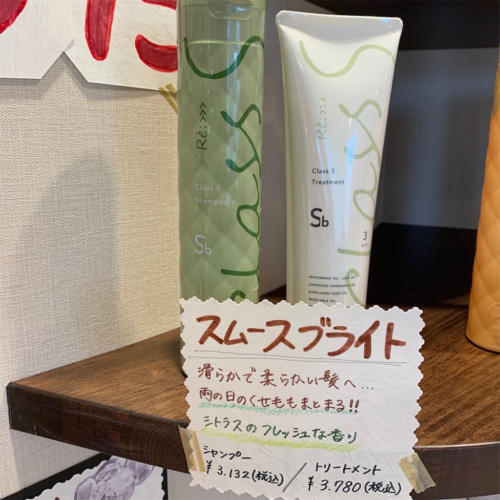 f:id:keikostyle:20191112205556j:image