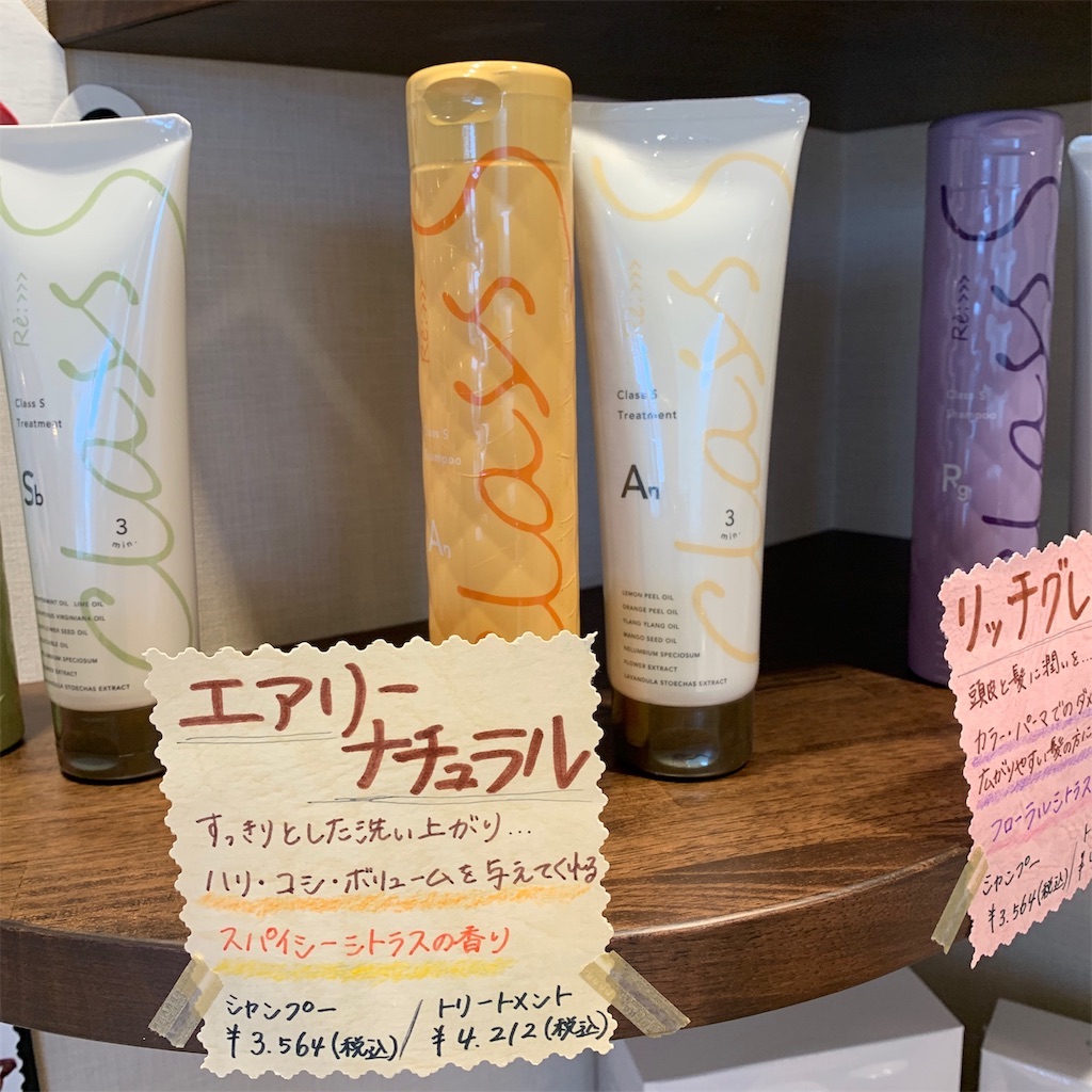 f:id:keikostyle:20191112205604j:image