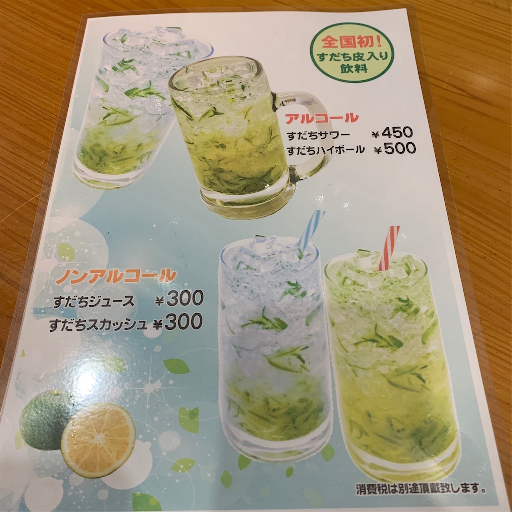 f:id:keikostyle:20191128151825j:image