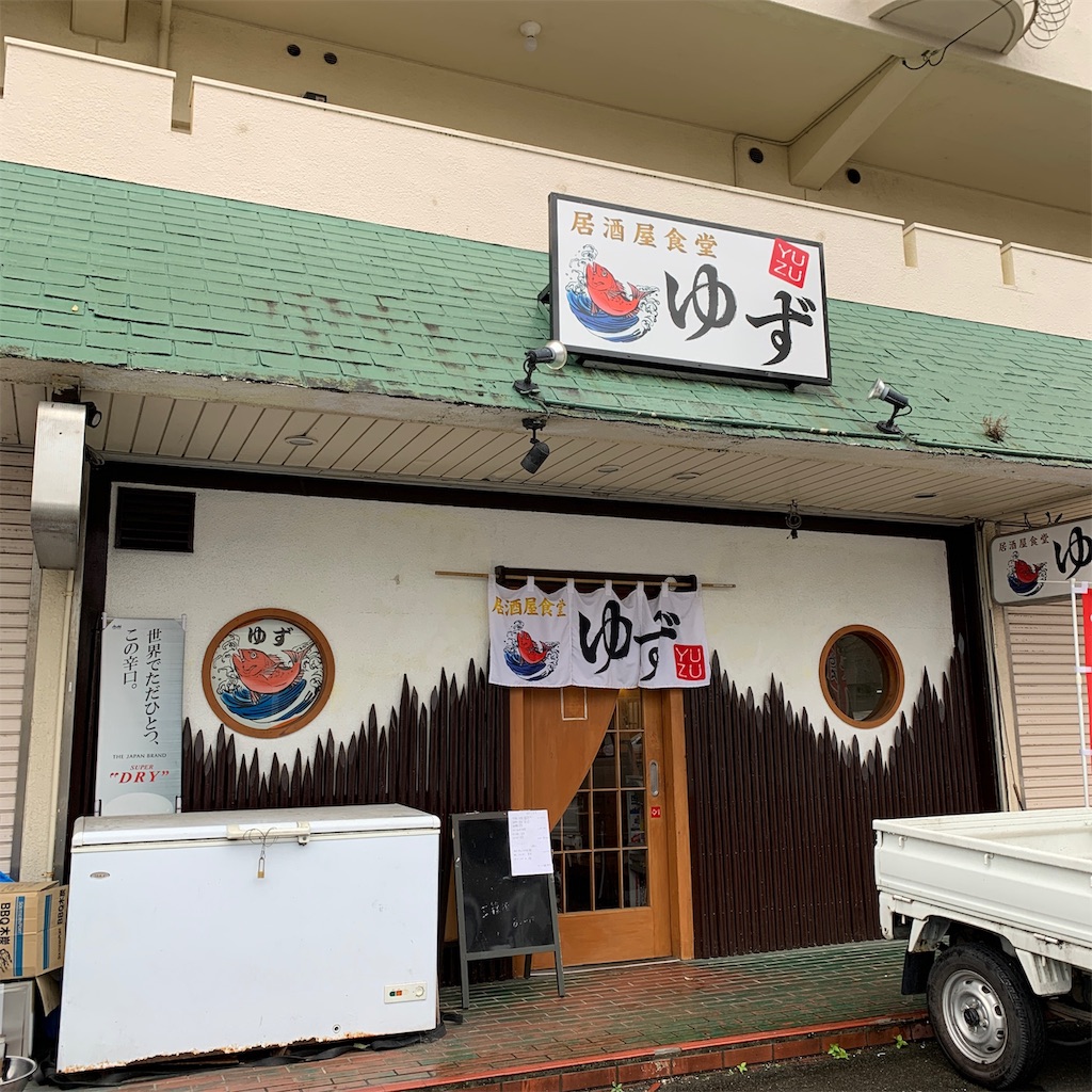 f:id:keikostyle:20191128151839j:image