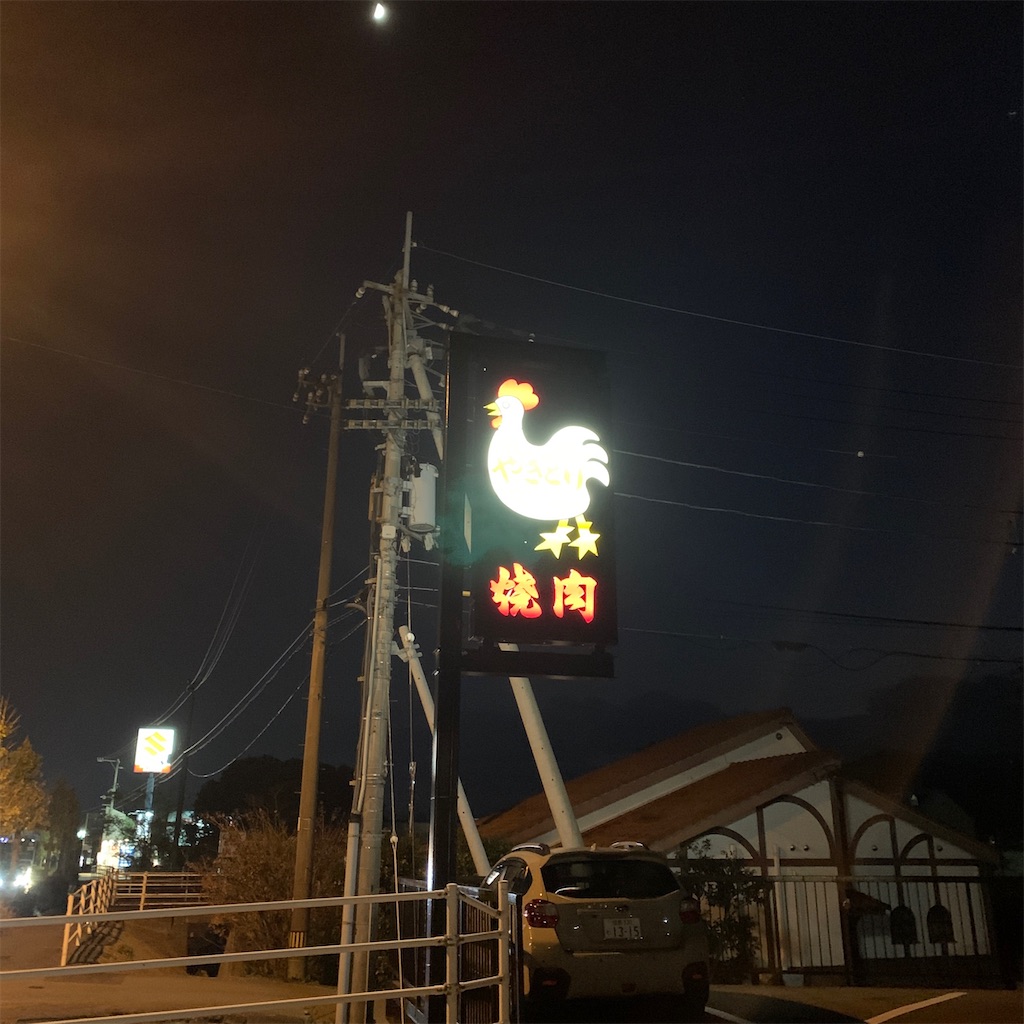 f:id:keikostyle:20191204193941j:image