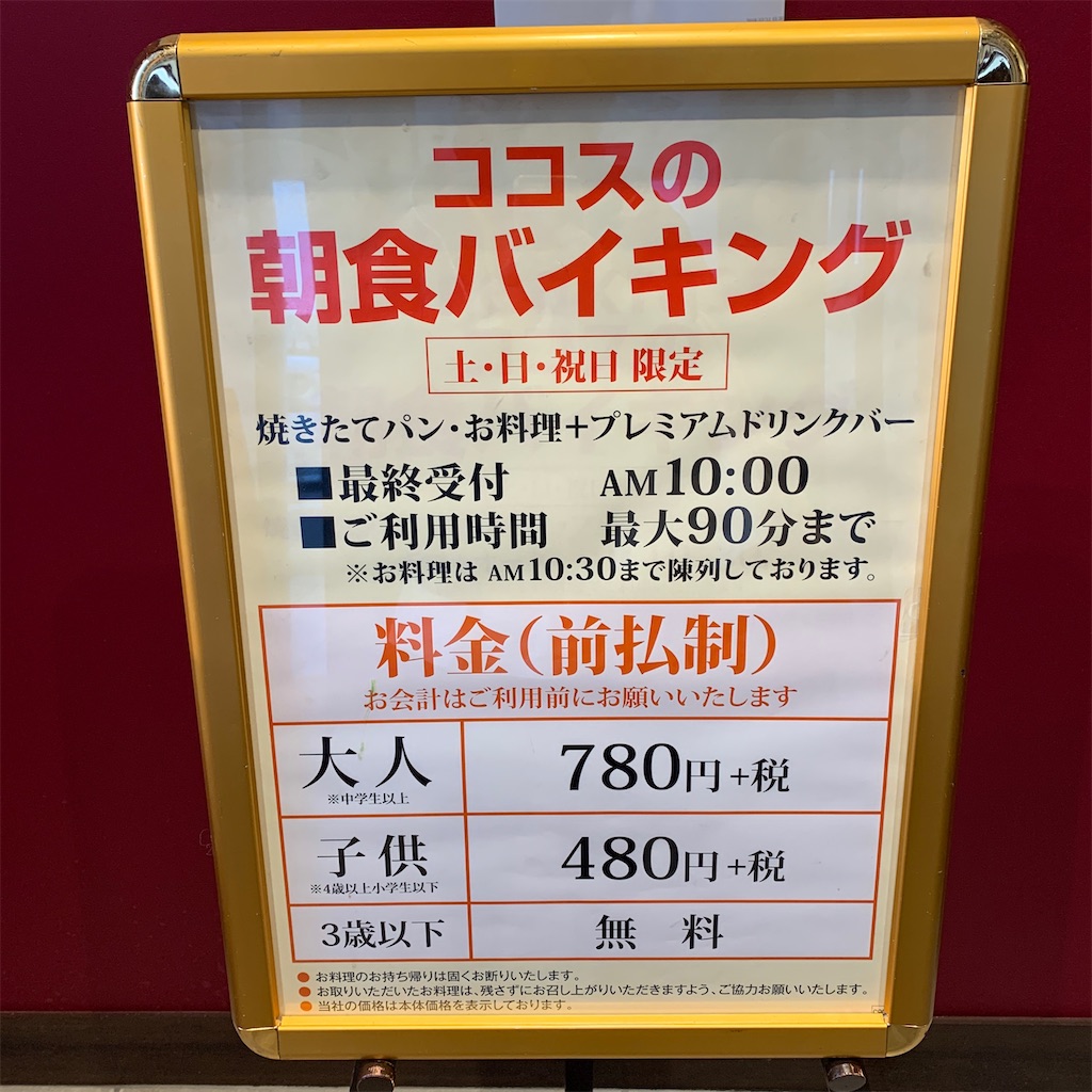 f:id:keikostyle:20191221110551j:image