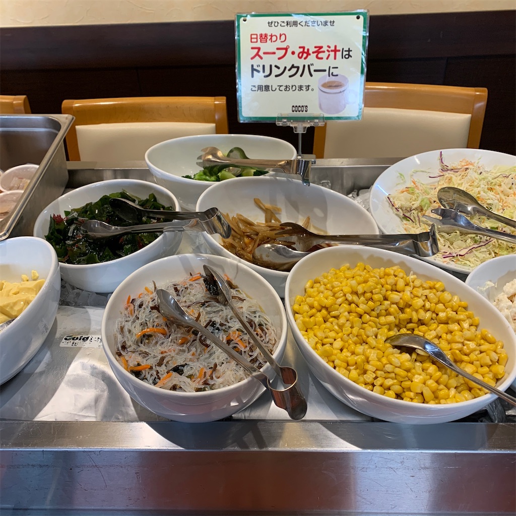 f:id:keikostyle:20191221110558j:image
