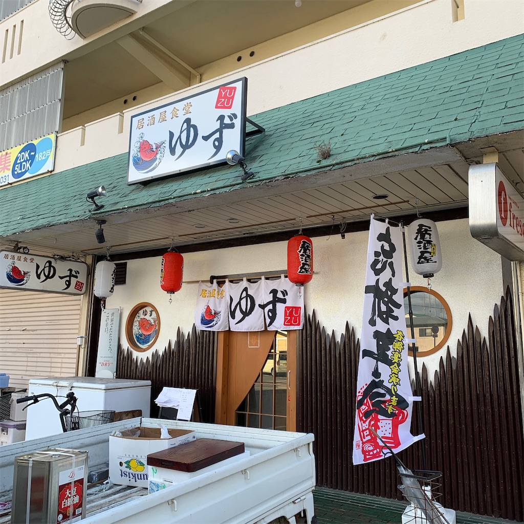 f:id:keikostyle:20191227130128j:image