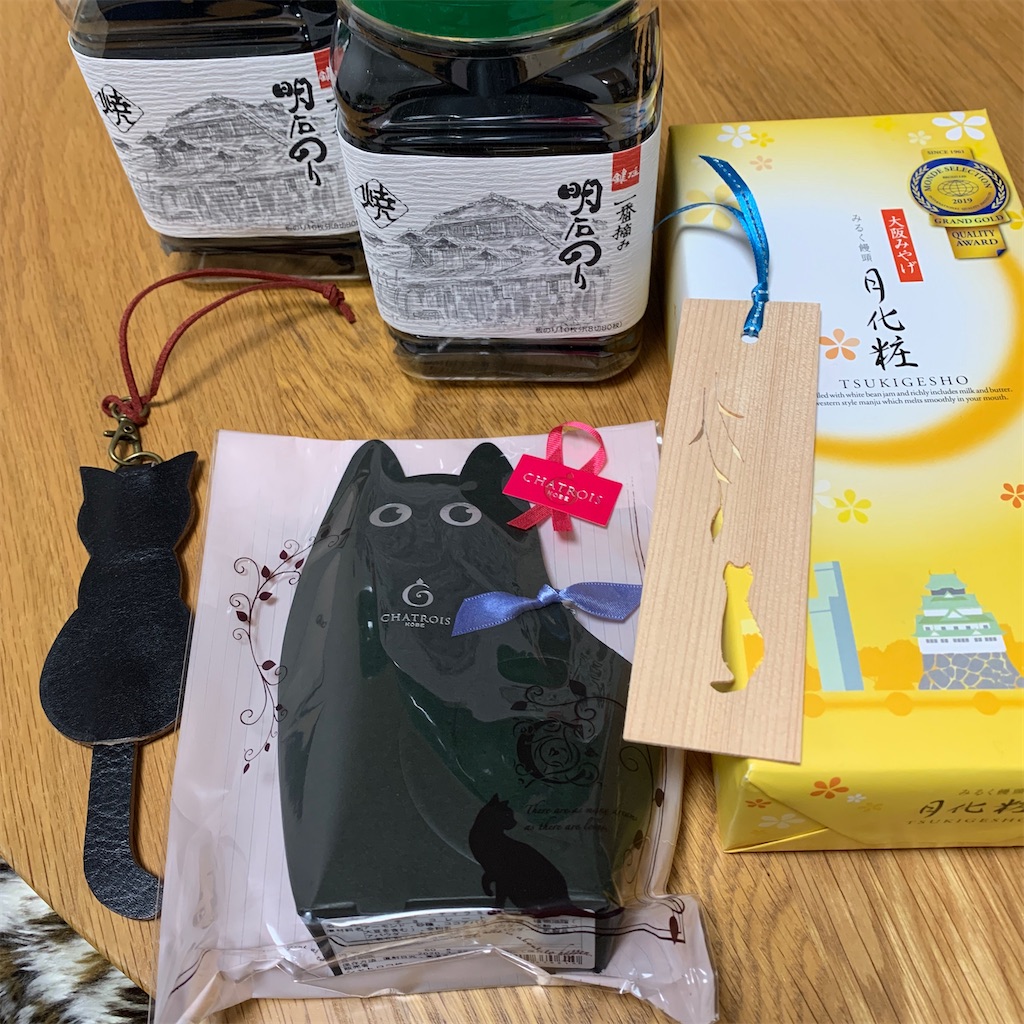f:id:keikostyle:20191231231444j:image