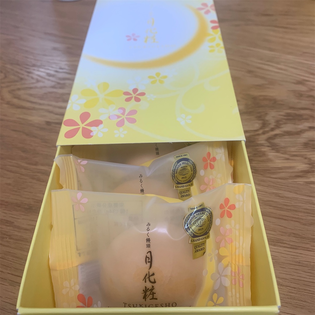 f:id:keikostyle:20200110102030j:image
