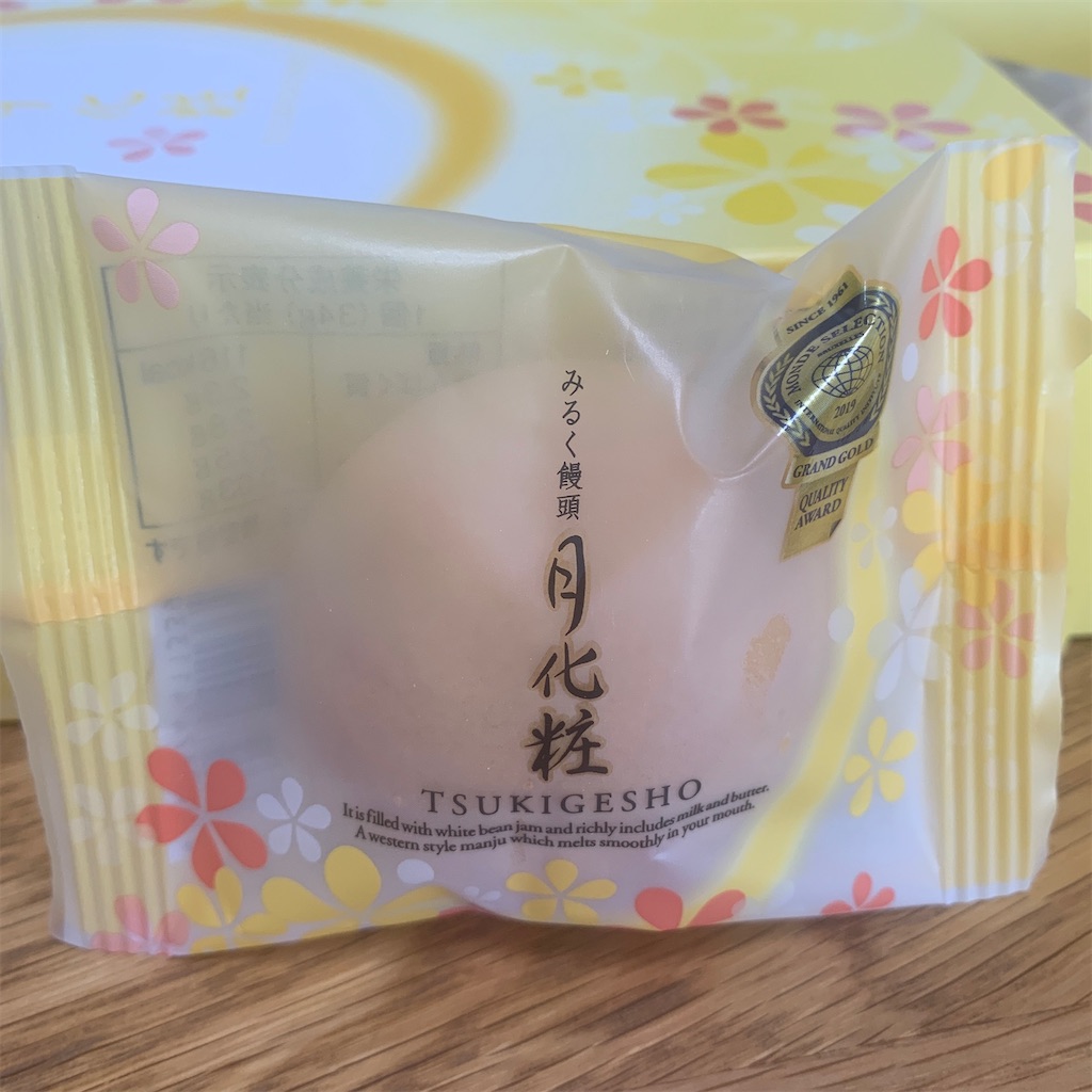 f:id:keikostyle:20200110102037j:image