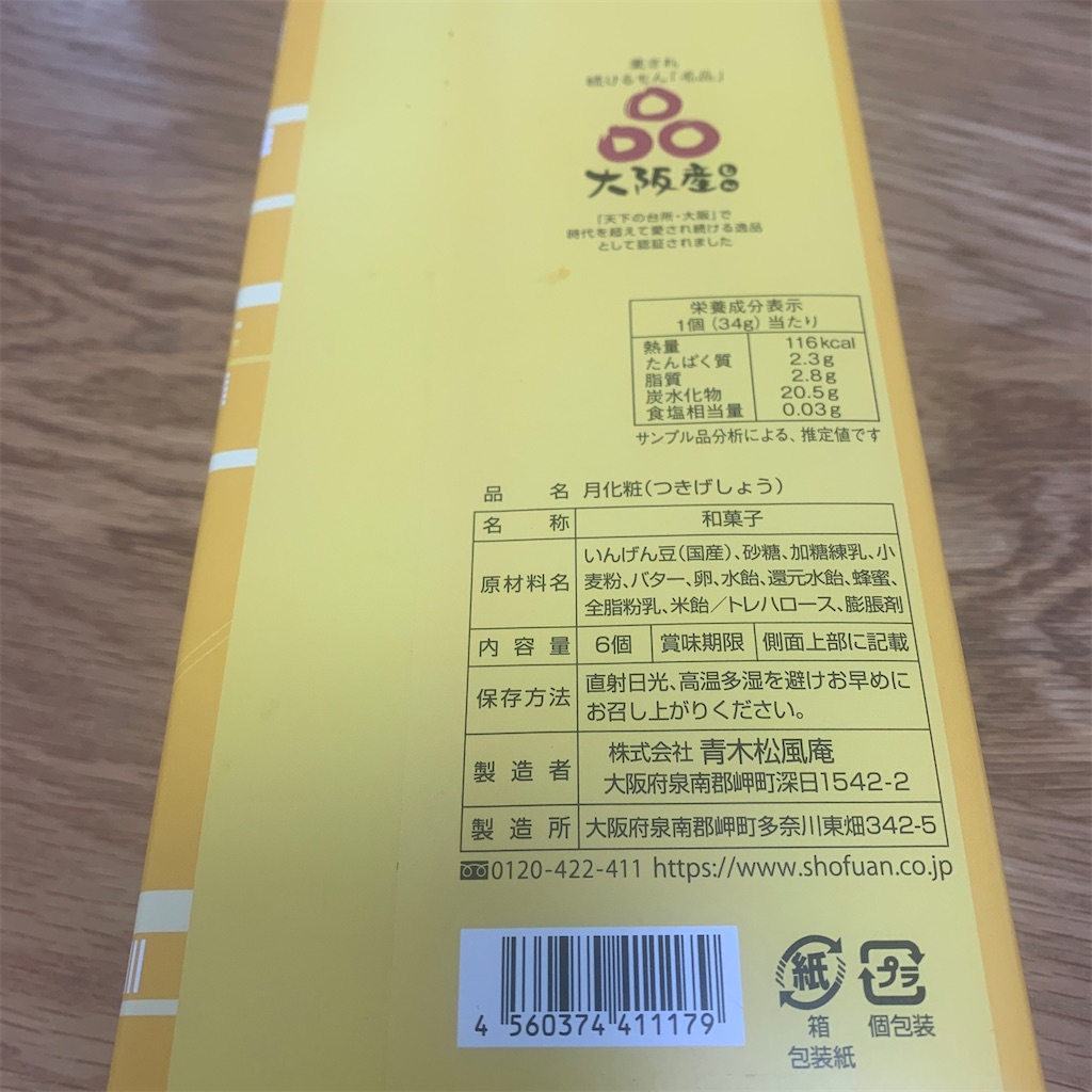 f:id:keikostyle:20200110102041j:image