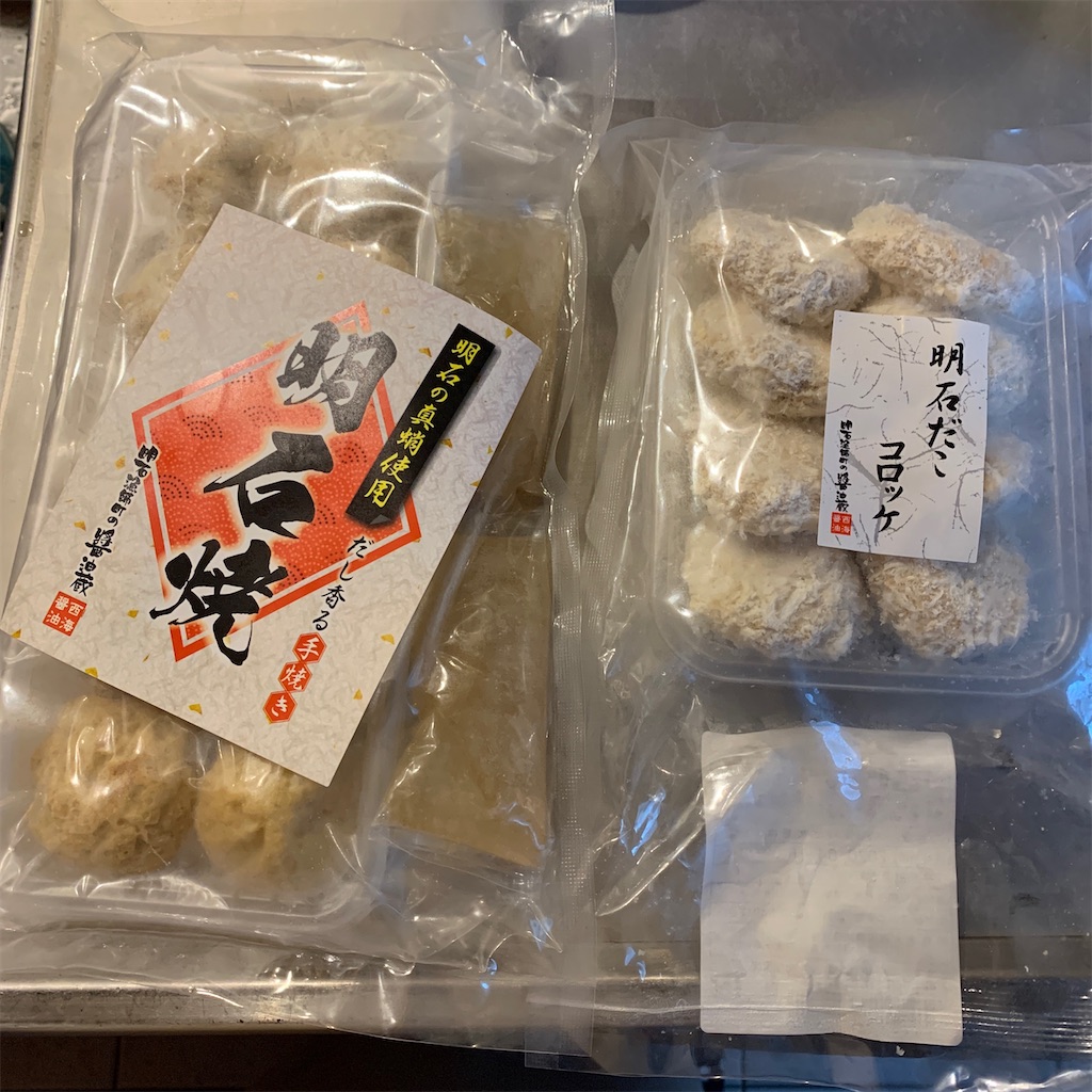 f:id:keikostyle:20200123140302j:image