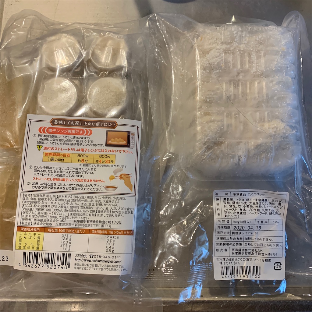 f:id:keikostyle:20200123140305j:image