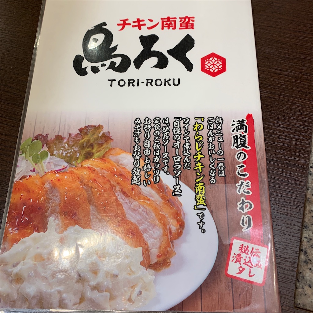f:id:keikostyle:20200126211920j:image