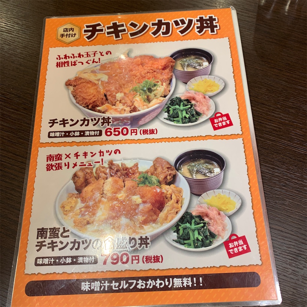 f:id:keikostyle:20200126211937j:image