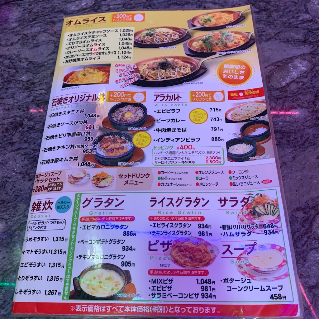 f:id:keikostyle:20200128200211j:image