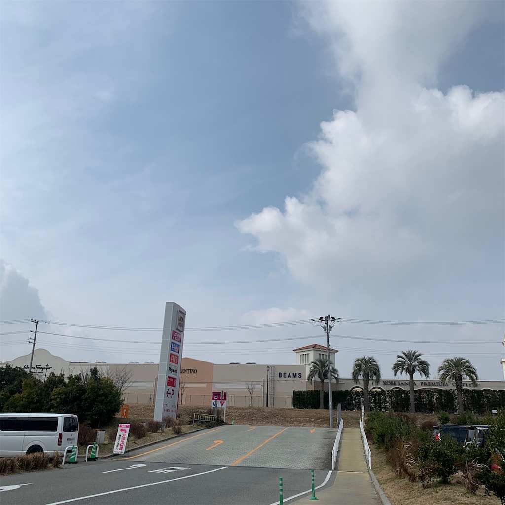 f:id:keikostyle:20200203153651j:image