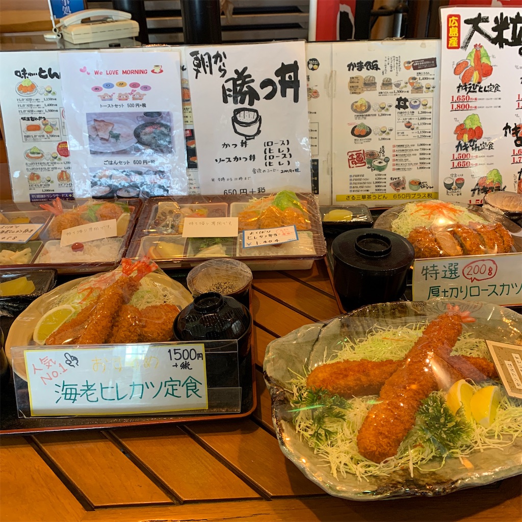 f:id:keikostyle:20200203153658j:image