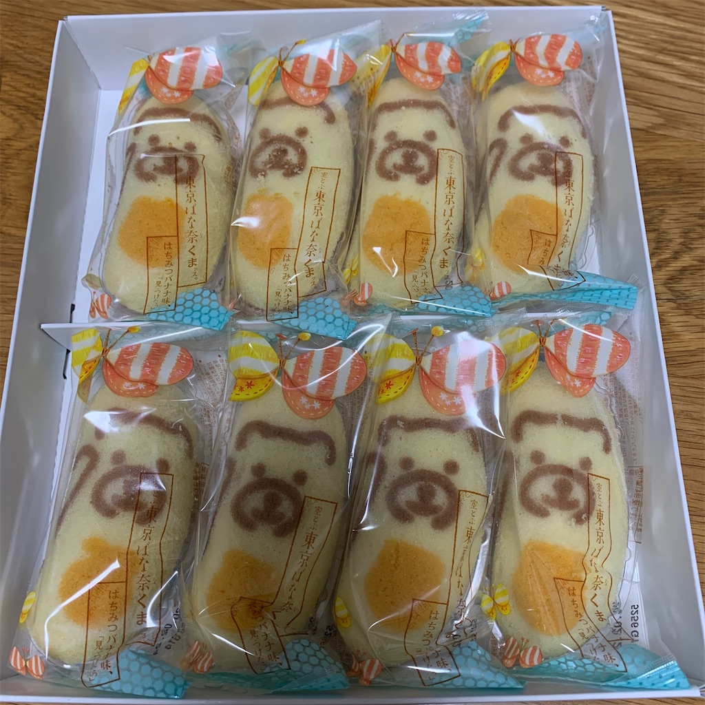 f:id:keikostyle:20200214220922j:image