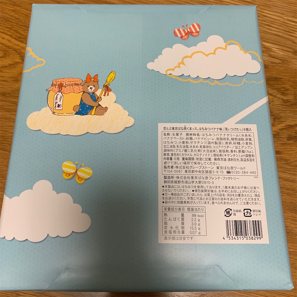 f:id:keikostyle:20200214220925j:image