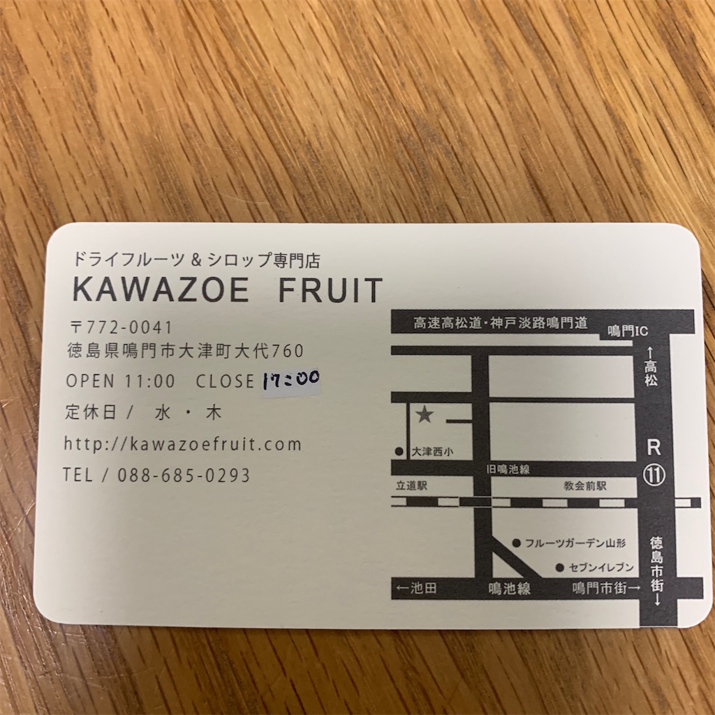 f:id:keikostyle:20200215110821j:image