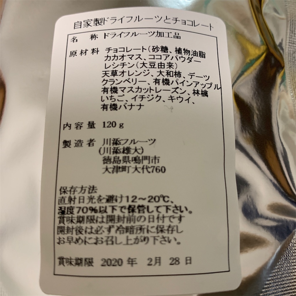 f:id:keikostyle:20200215110825j:image