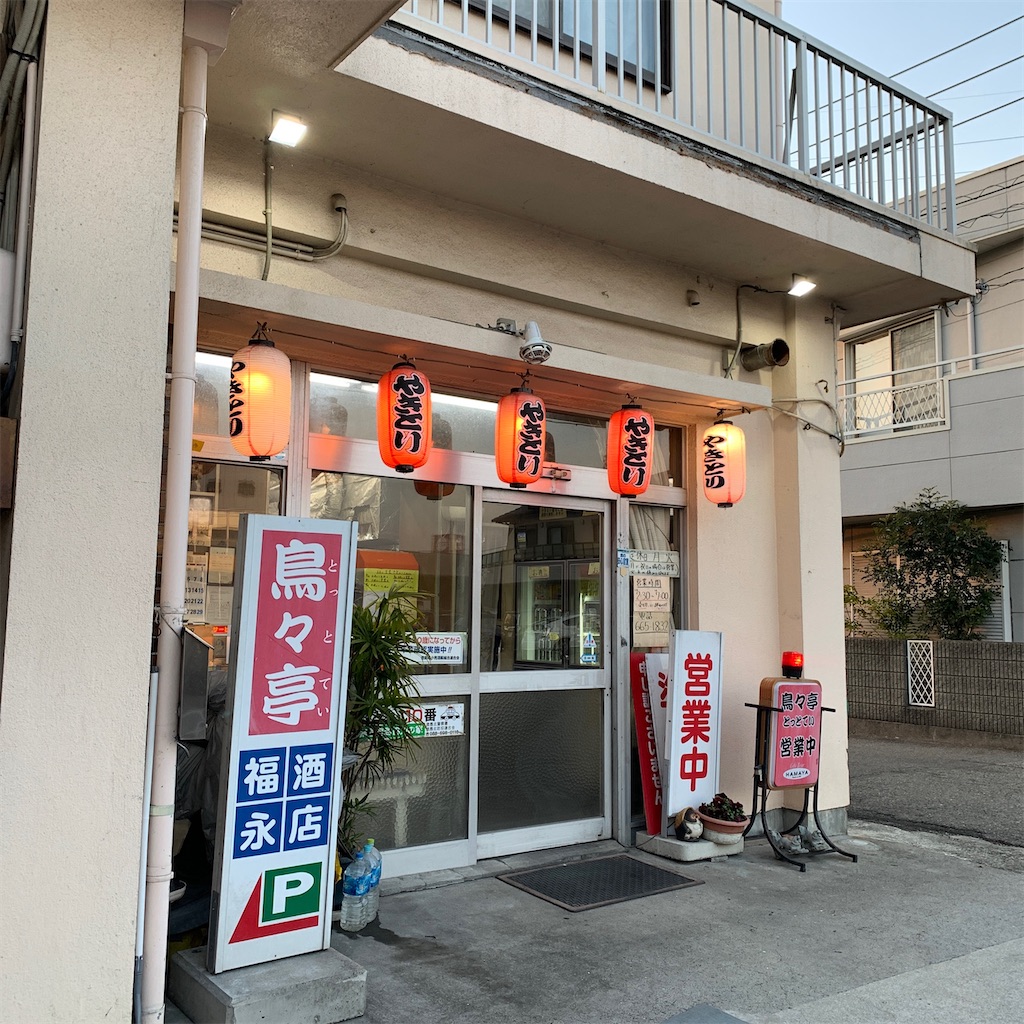 f:id:keikostyle:20200224181611j:image