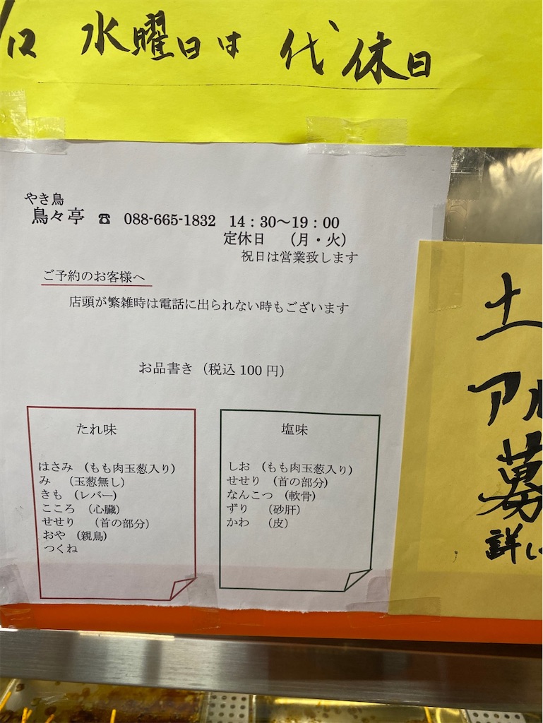 f:id:keikostyle:20200224181630j:image