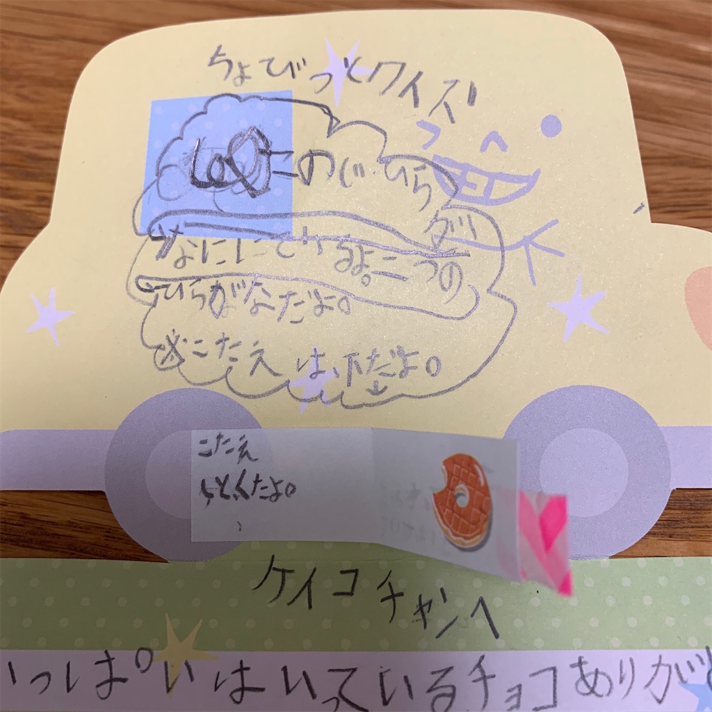 f:id:keikostyle:20200310162721j:image