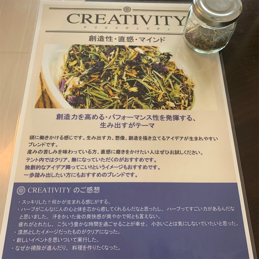 f:id:keikostyle:20200321223801j:image