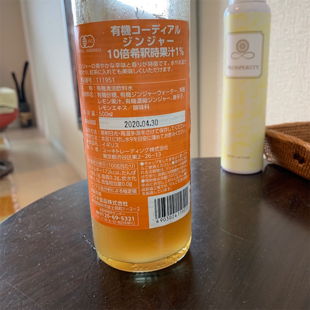 f:id:keikostyle:20200321223823j:image