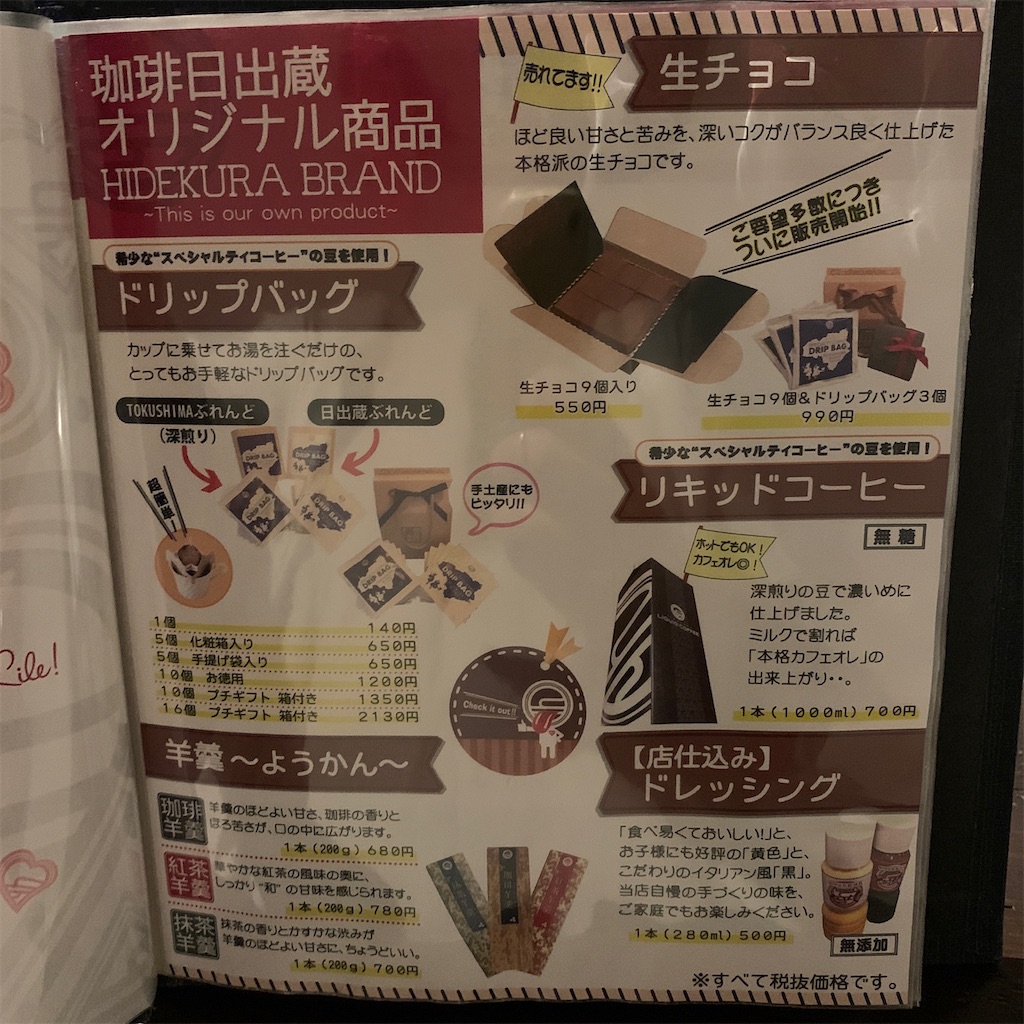 f:id:keikostyle:20200331211029j:image