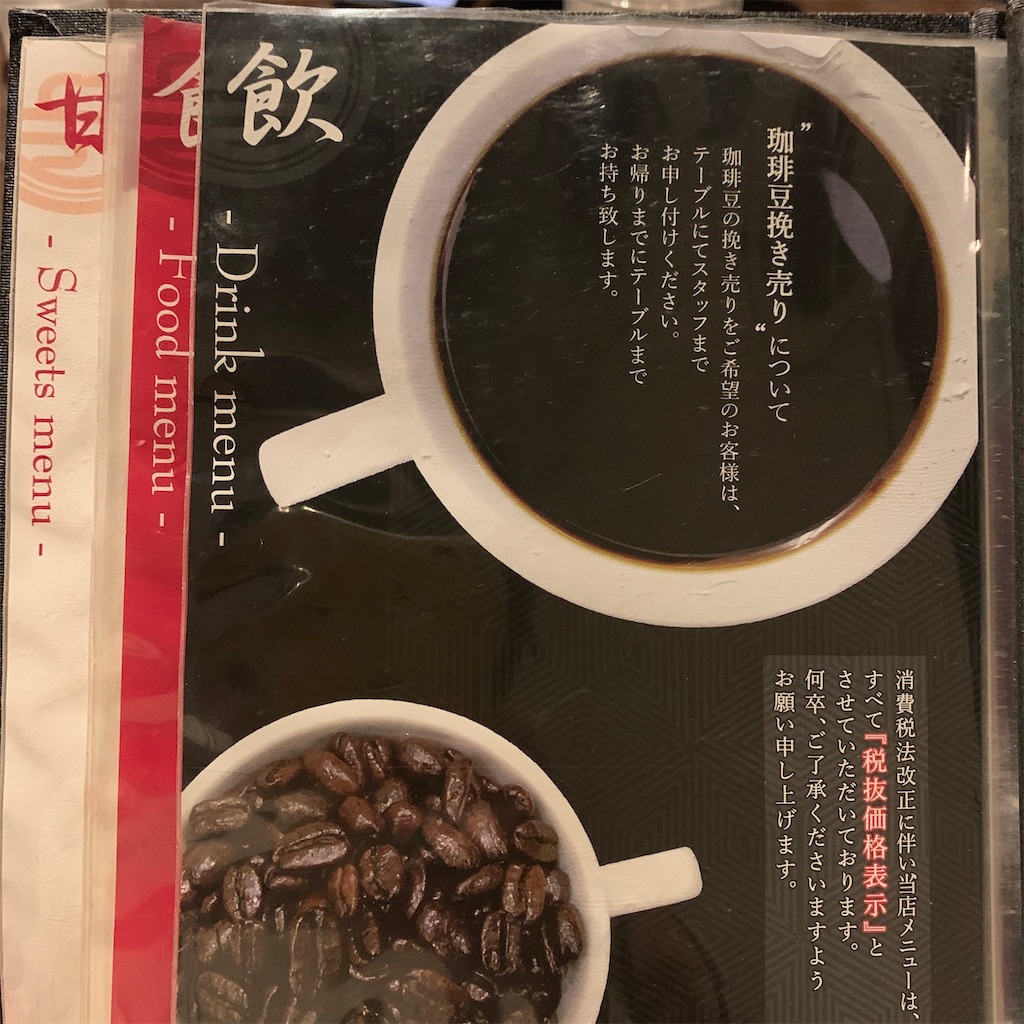 f:id:keikostyle:20200331211055j:image