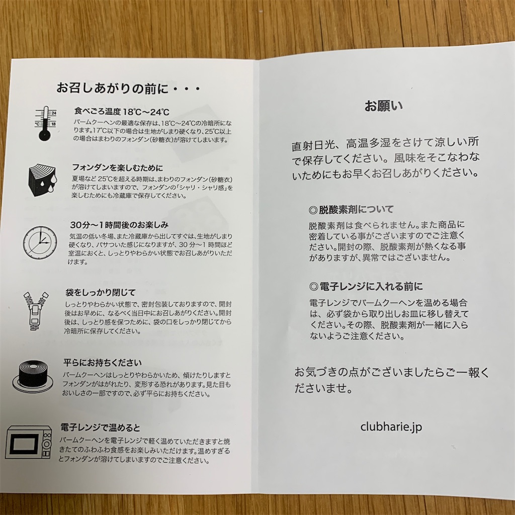 f:id:keikostyle:20200402211623j:image