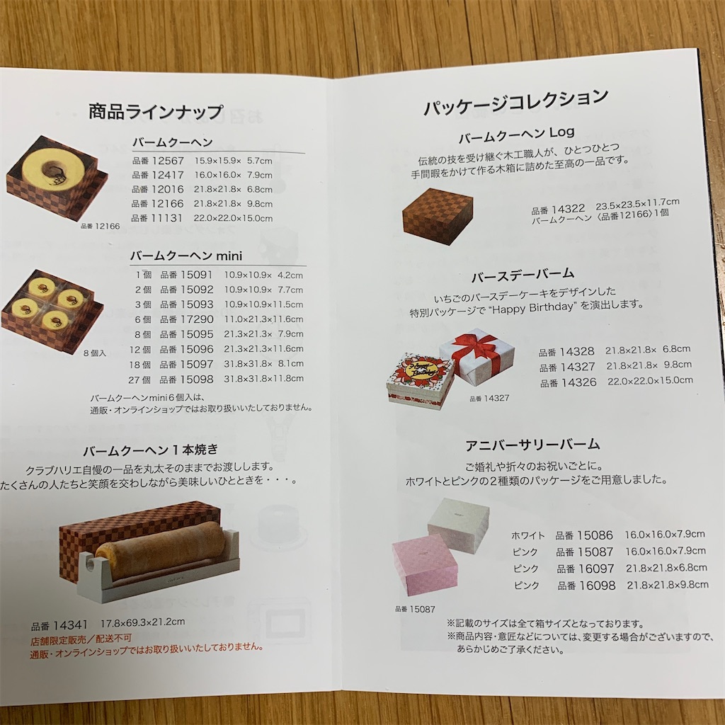 f:id:keikostyle:20200402211627j:image