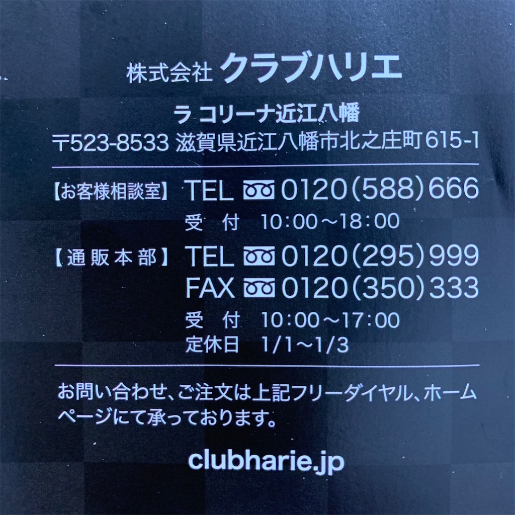 f:id:keikostyle:20200402211651j:image