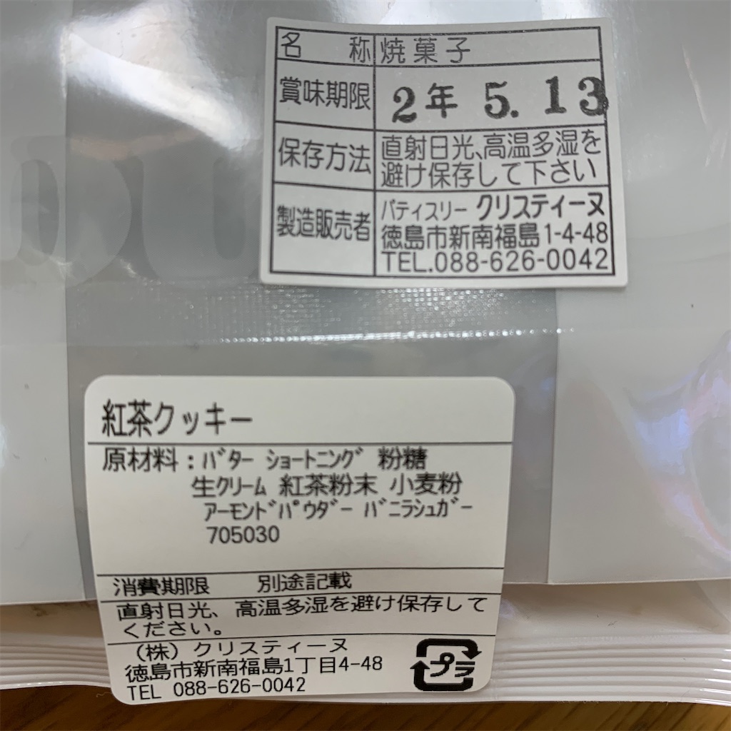 f:id:keikostyle:20200414103538j:image